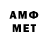 Бутират буратино TOO AAA