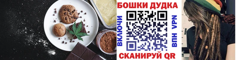 Еда ТГК марихуана  Апшеронск 