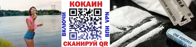 Cocaine 98%  Апшеронск 