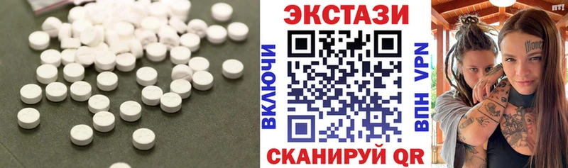ЭКСТАЗИ MDMA  продажа наркотиков  hydra рабочий сайт  Апшеронск 
