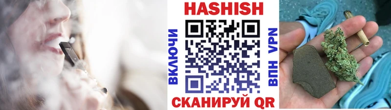 Гашиш Premium  Апшеронск 