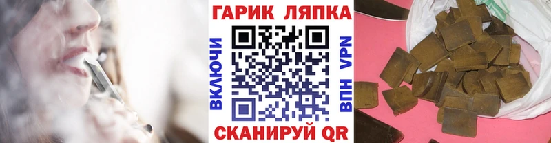 ГАШИШ убойный Апшеронск