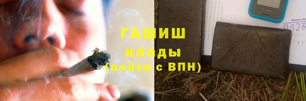 герыч Алексеевка
