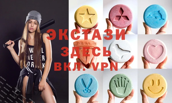 MDMA Premium VHQ Алзамай