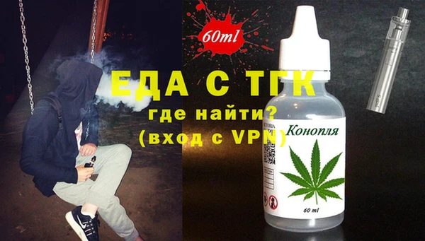 мефедрон Няндома