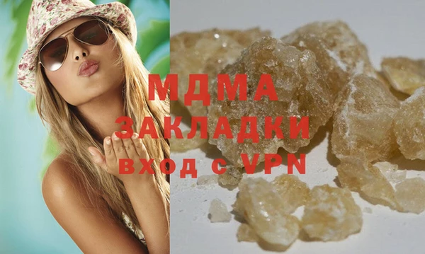 мефедрон Алексин