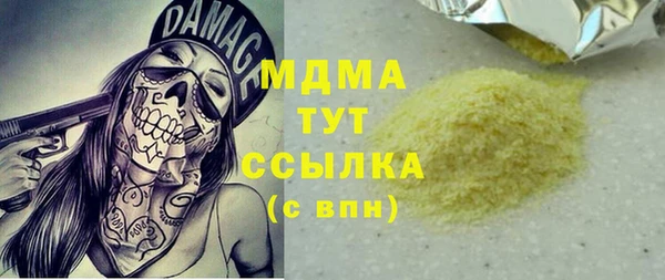 MDMA Premium VHQ Алзамай