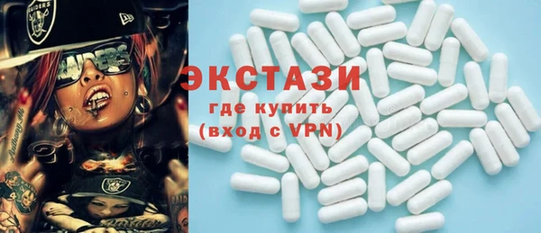 MDMA Premium VHQ Алзамай
