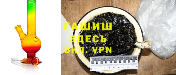 мефедрон Алексин