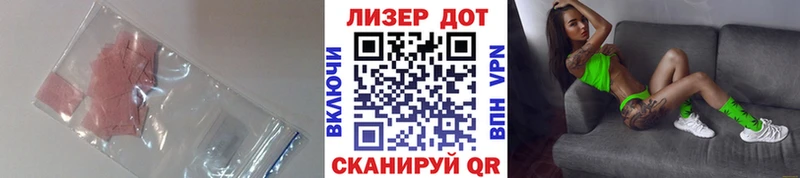 ЛСД экстази ecstasy кракен маркетплейс Апшеронск цена наркотик