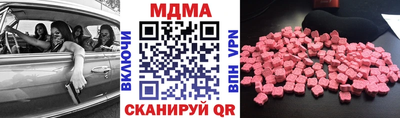 MDMA VHQ Апшеронск