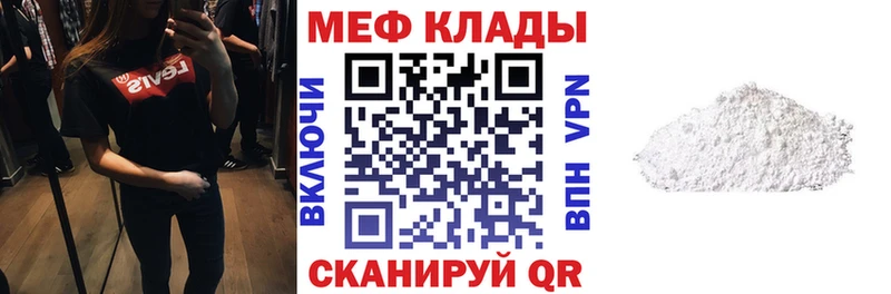 купить   Апшеронск  МЯУ-МЯУ мяу мяу 