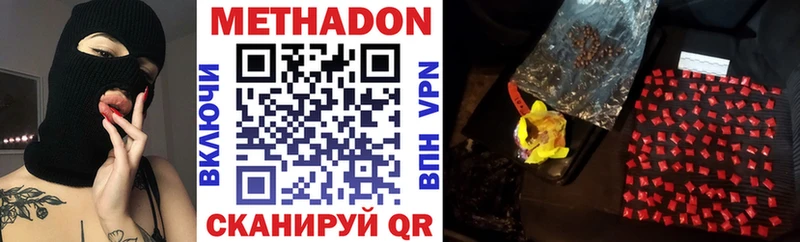 закладки  Апшеронск  omg вход  МЕТАДОН мёд 