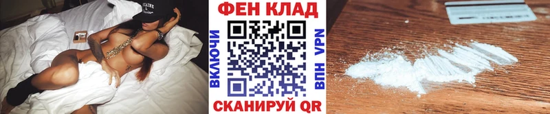 Первитин витя  где купить наркоту  Апшеронск 
